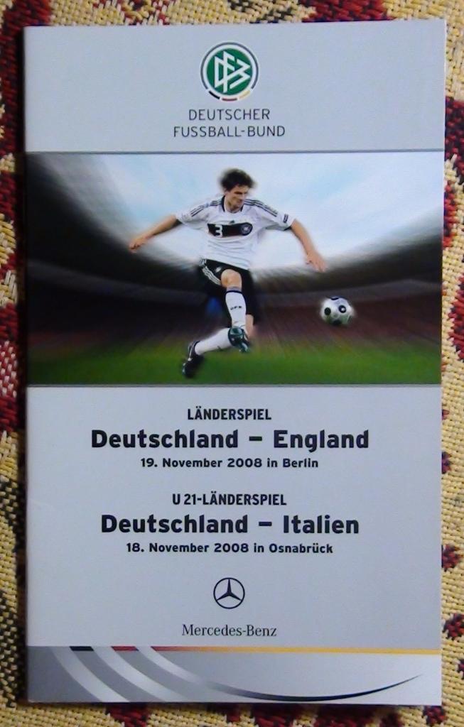 Германия - Англия 2008, вид ФФ Германии