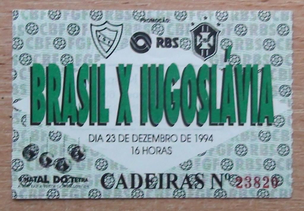 Бразилия - Югославия 1994