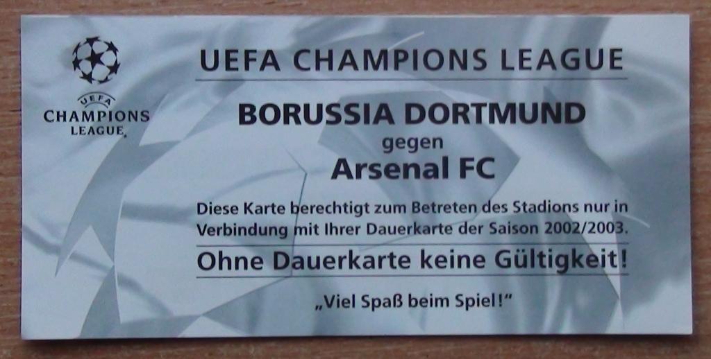 Боруссия Дортмунд, Германия - Арсенал Лондон, Англия 2000
