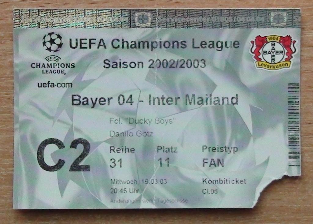 Байер Леверкузен, Германия - Интер Милан, Италия 2003