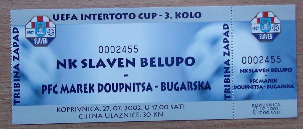 Славен Белупо, Хорватия - Марек Болгария 2002