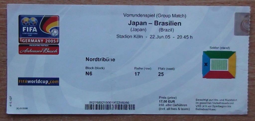 Япония - Бразилия 2005, Кубок Конфедераций