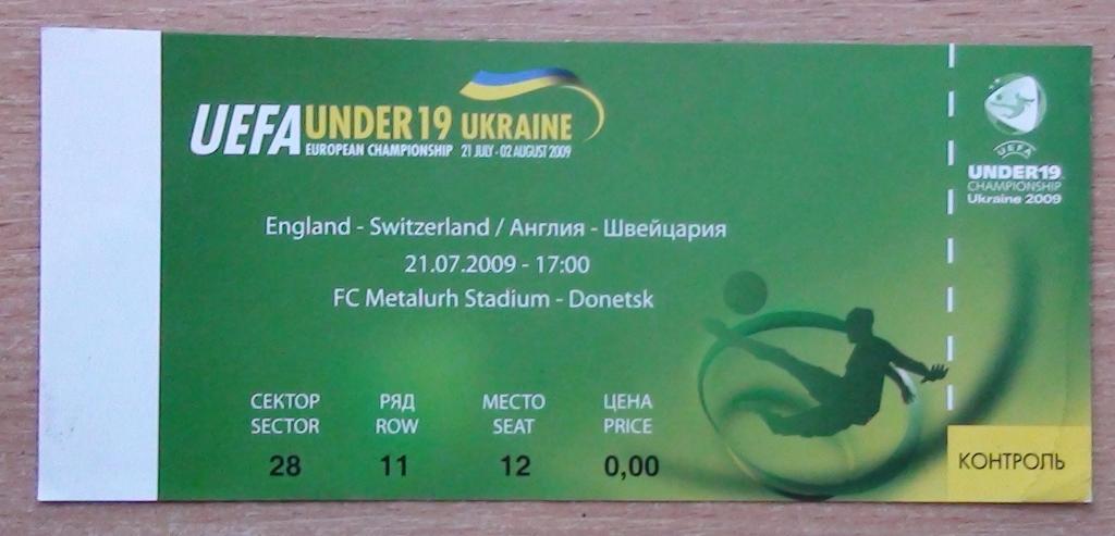 Юношеский Чемпионат Европы 2009. Англия - Швейцария