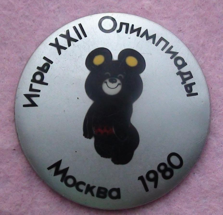 Олимпиада-1980, Олимпийский Мишка