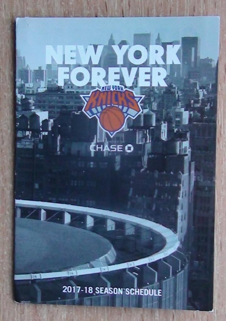 Баскетбол. НБА Нью-Йорк Никс, календарь игр 2017-18