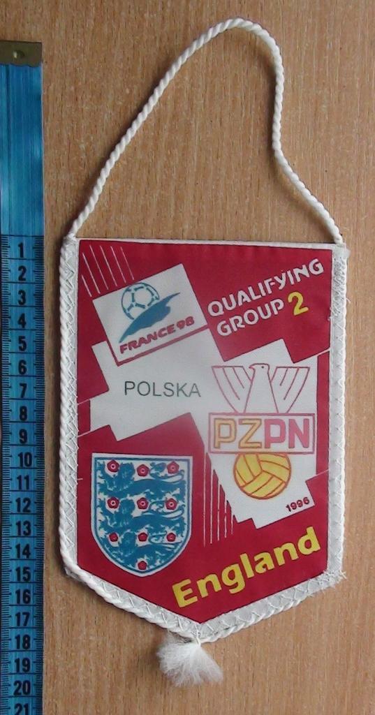 Польша - Англия 1997