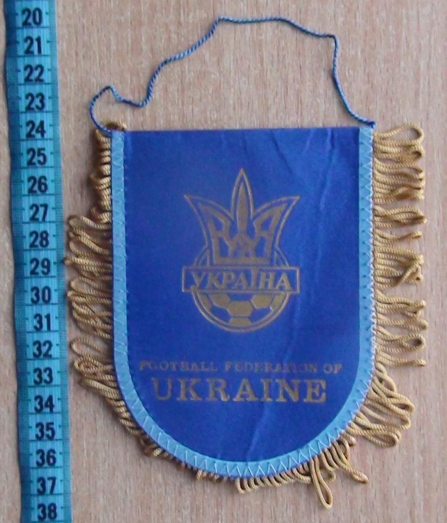 ФФ Украины, официальный, двусторонний