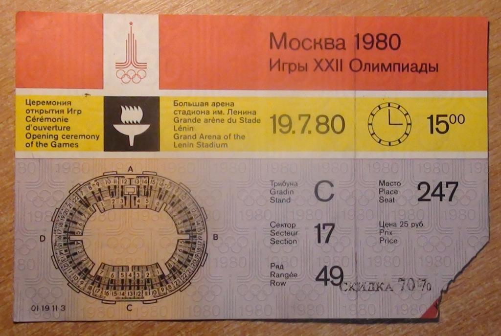 Олимпиада-1980. Церемония открытия