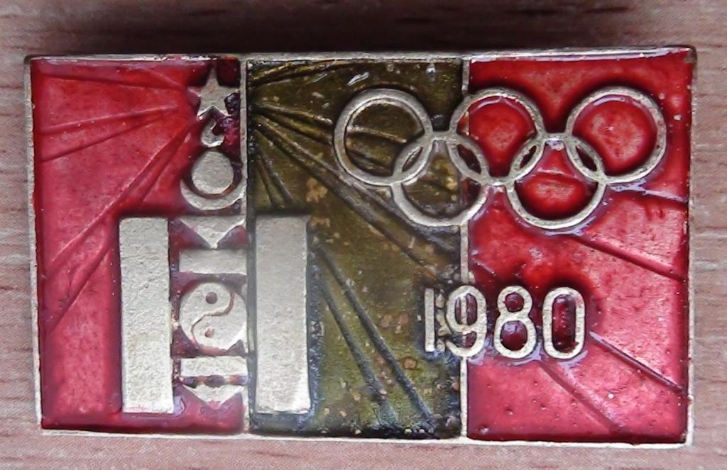 НОК Монголия, Олимпийские игры 1980, Москва