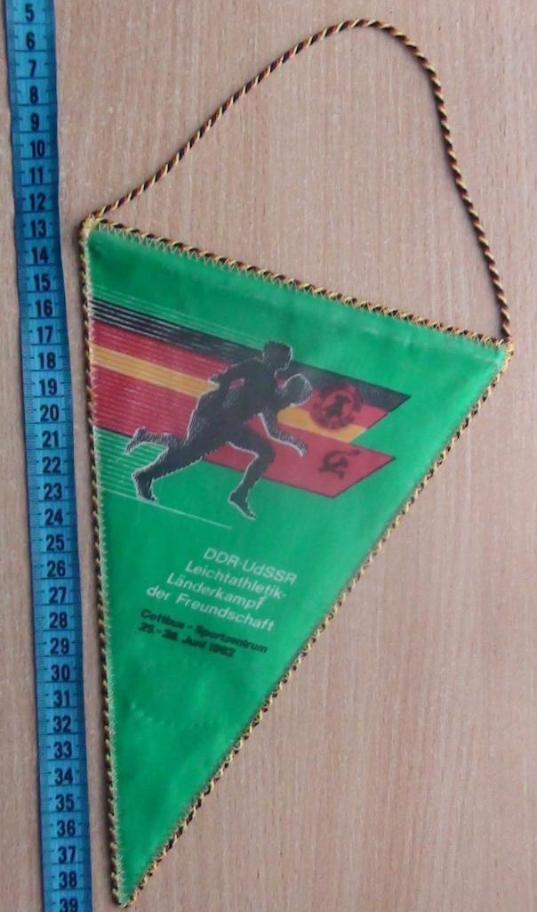Официальный вымпел Федерации л/атлетике ГДР к матчу с командой СССР 1982