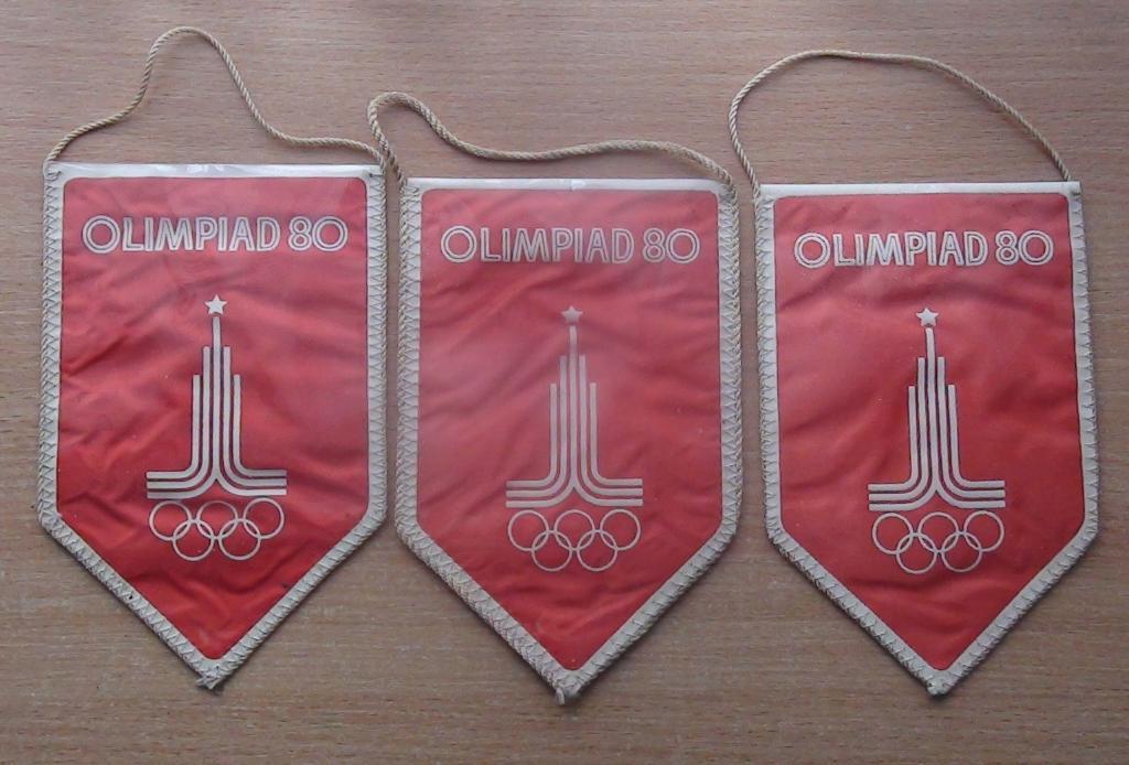 Олимпийские игры 1980 - современное пятиборье, тяжёлая атлетика, борьба 1