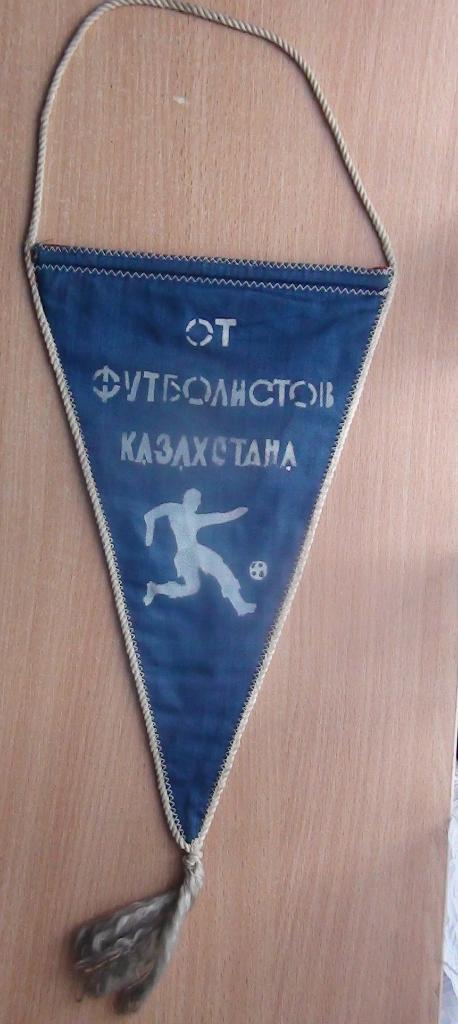 Вымпел От Казахстанских футболистов (фотография Беста из журнала - приклеена)