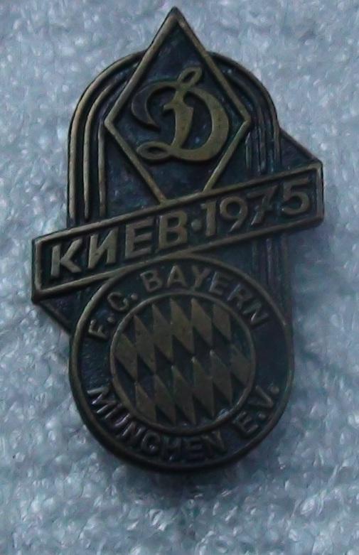 Динамо Киев - Бавария Мюнхен, Германия 1975, тяжёлый металл