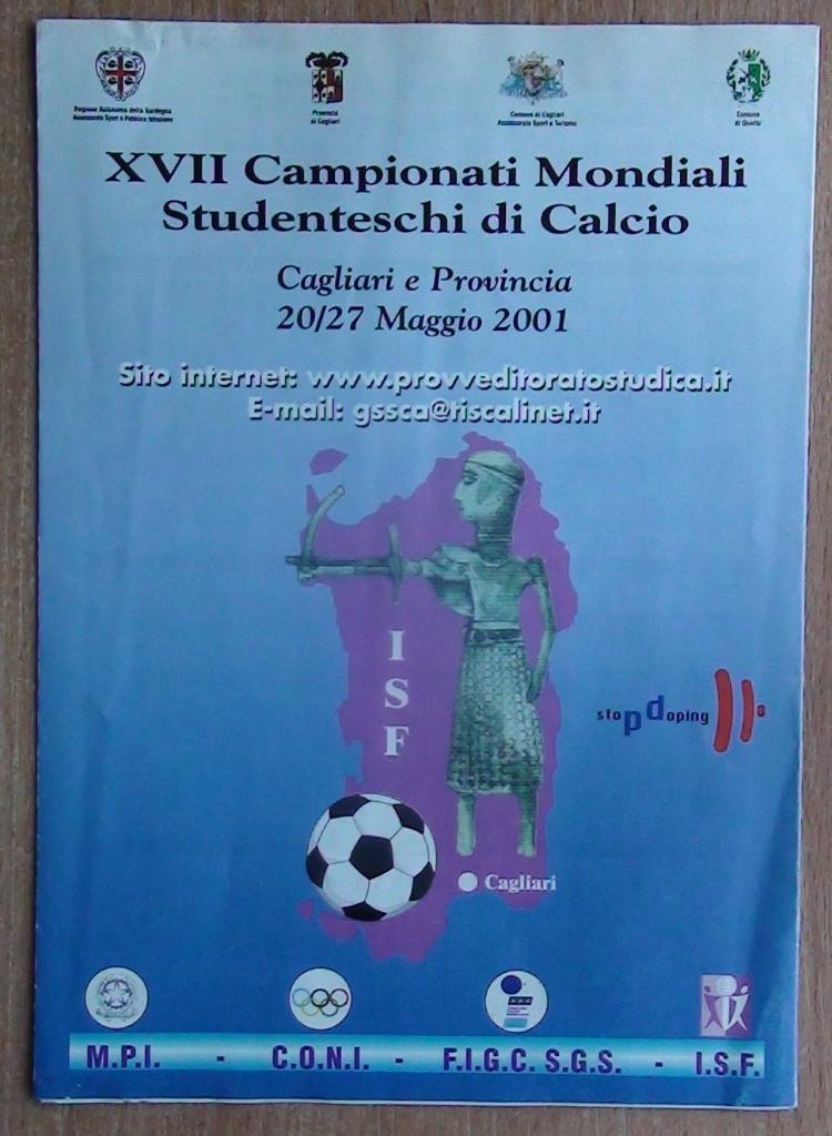 Межд. студенческий турнир в Италии 2001, Украина (играл Тернополь)