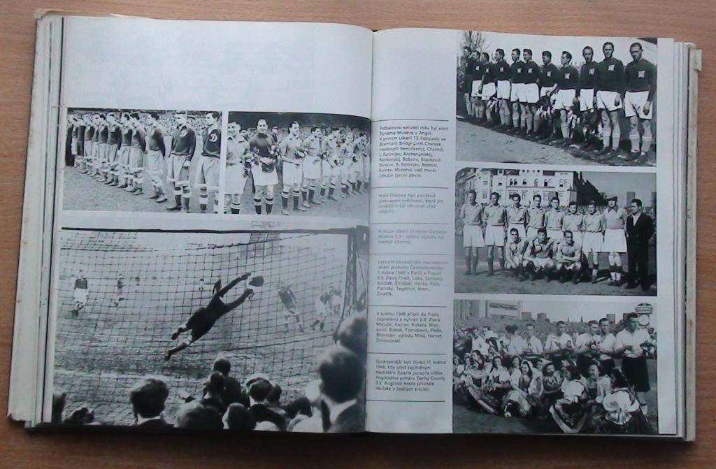 Чехословацкий фотоальбом по истории мирового футбола, 360 стр., см. описание 1