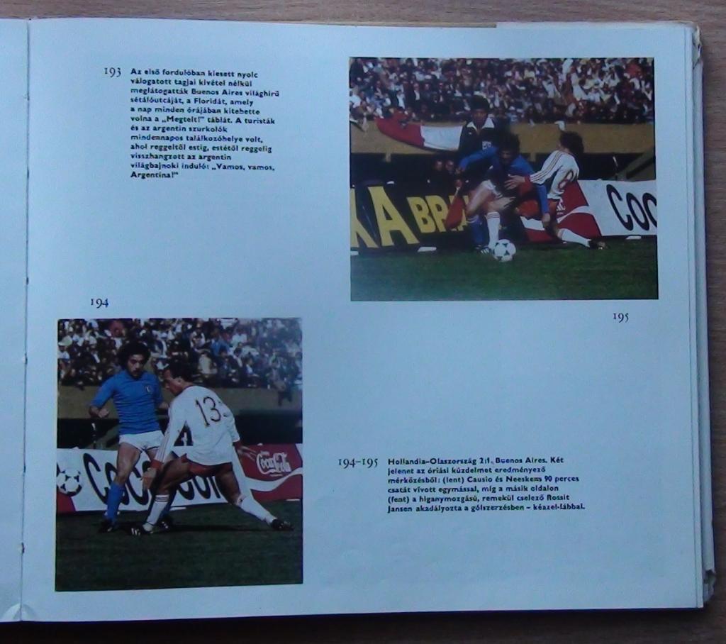 Фотоальбом Чемпионаты мира по футболу 1930-1978, Венгрия, 290 стр. 4