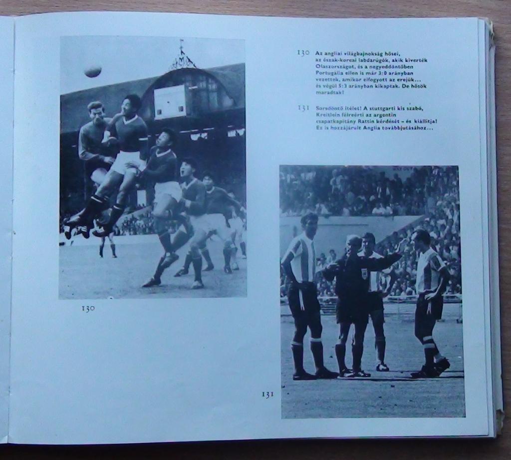 Фотоальбом Чемпионаты мира по футболу 1930-1978, Венгрия, 290 стр. 6