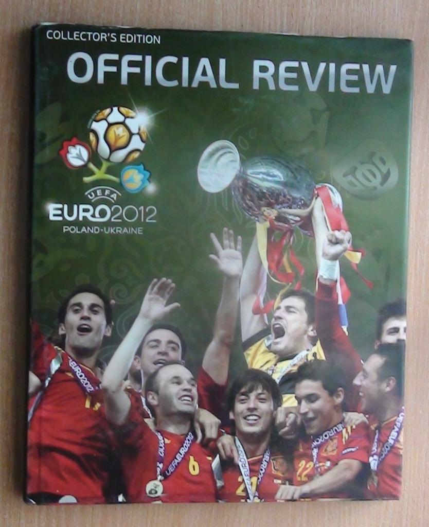 Официальное ревю ЕВРО-2012, твёрдый переплёт