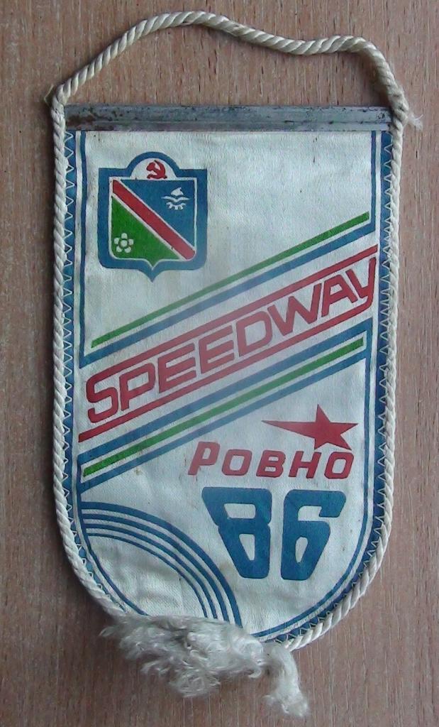 Чемпионат мира по спидвею, Ровно 1986 1