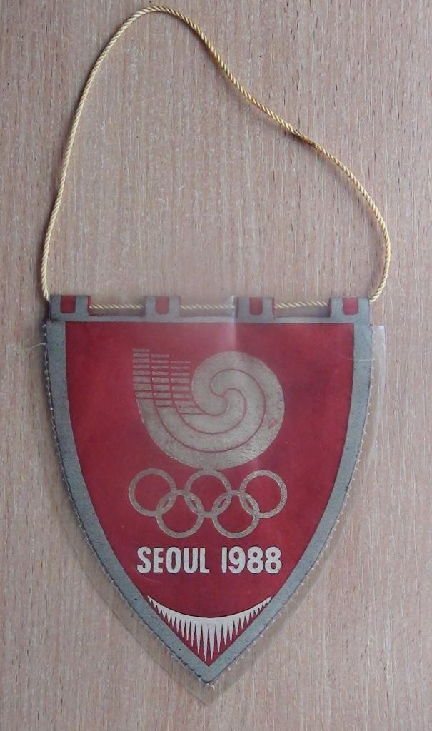 Сборная СССР - олимпийский чемпион 1988 1