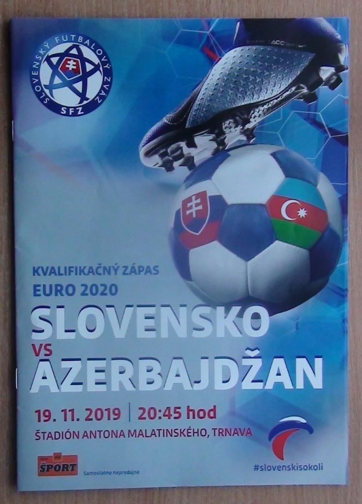 Словакия - Азербайджан 19.11.2019