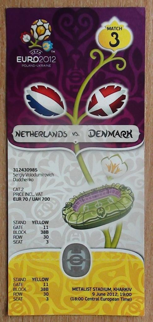 Нидерланды - Дания, ЕВРО-2012, жёлтый
