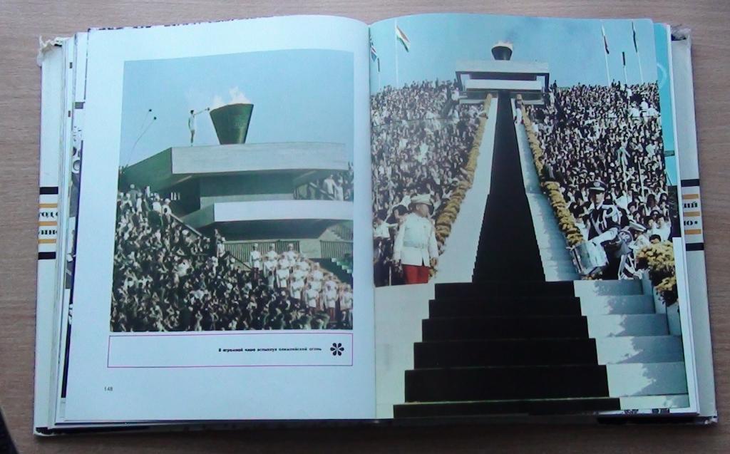 «Год Олимпийский» 1964, фотоальбом о зимних и летних играх 1964 года, 485 стр. 2