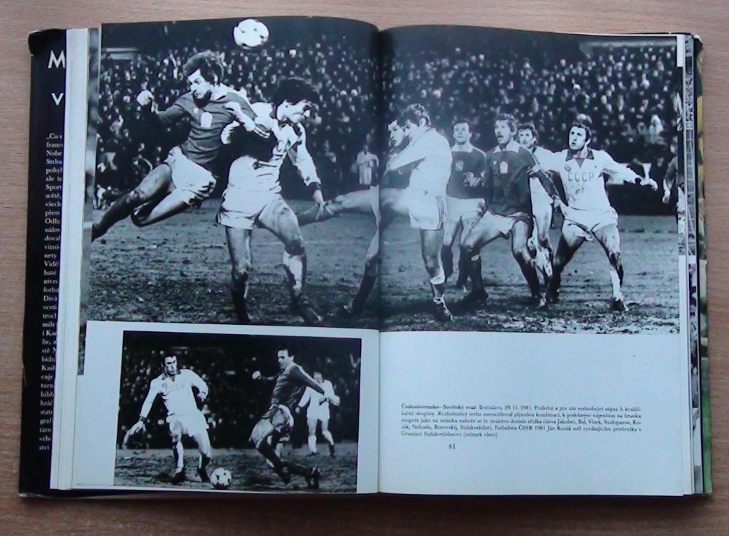 Фотоальбом Чемпионат мира по футболу 1982, Чехословакия, 300 стр. 1
