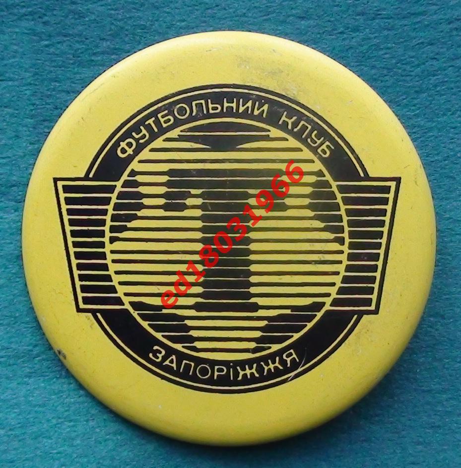 Знак Торпедо Запорожье 1987