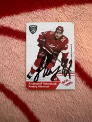 Анатолий Никонцев Спартак Москва