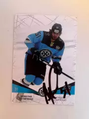 Вячеслав Литовченко Сибирь