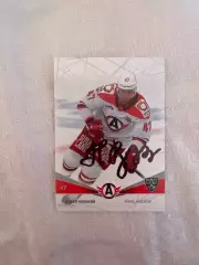 Павел Куликов Автомобилист