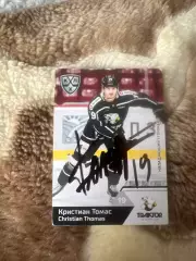 Кристиан Томас трактор КХЛ