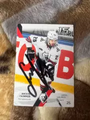 Ансель Галимов Нефтехимик КХЛ