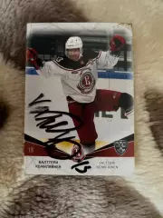 Вальттери Кемиляйнен Витязь КХЛ