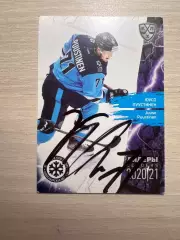 Юусо Пуустинен Сибирь КХЛ