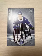 Оскар Линдберг Динамо Москва КХЛ