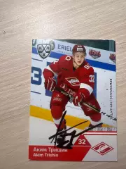 Аким Тришин Спартак КХЛ