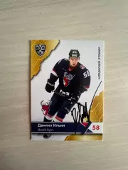 Даниил Ильин Торпедо КХЛ