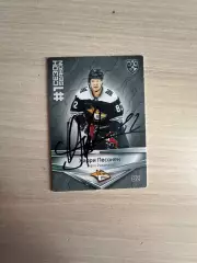 Харри Песонен Металлург КХЛ