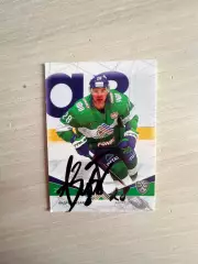 Андрей Зубарев Салават Юлаев КХЛ