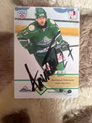 Виталий Атюшов Салават Юлаев КХЛ