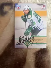 Денис Хлыстов Салават Юлаев КХЛ