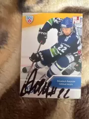 Михаил Анисин Динамо Москва КХЛ