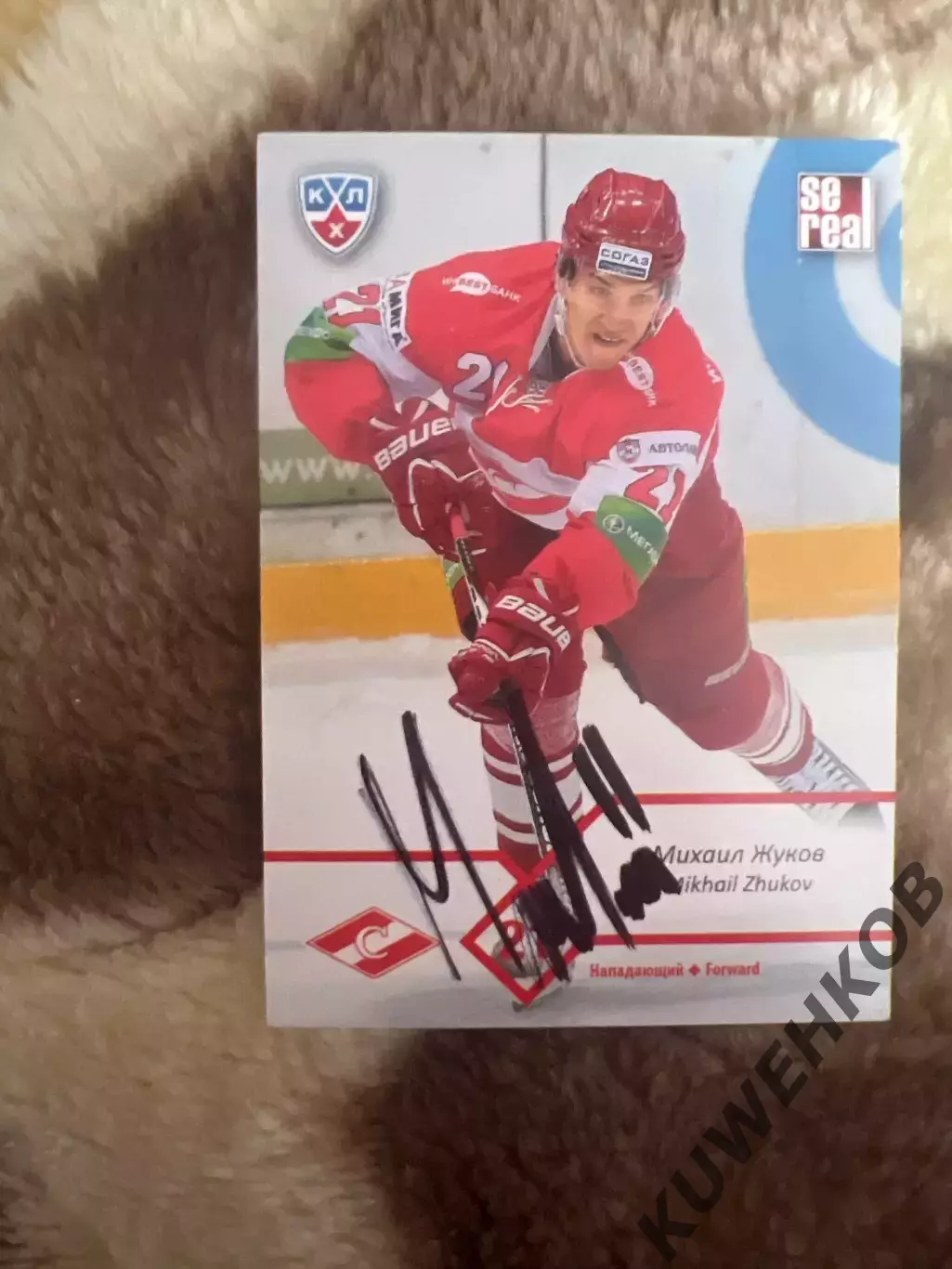 Михаил Жуков Спартак КХЛ