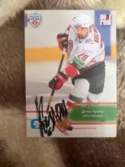 Денис Куляш Ак Барс КХЛ