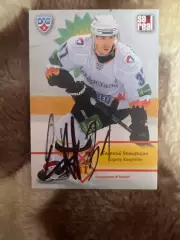 Евгений Ковыршин Северсталь КХЛ