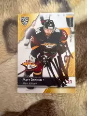 Мэтт Эллисон Металлург КХЛ