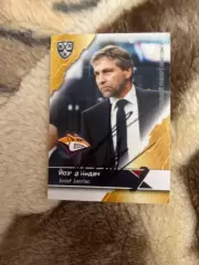 Йозеф Яндач металлург КХЛ