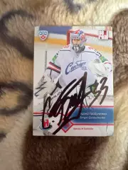 Сергей ГайдученкоСибирь КХЛ